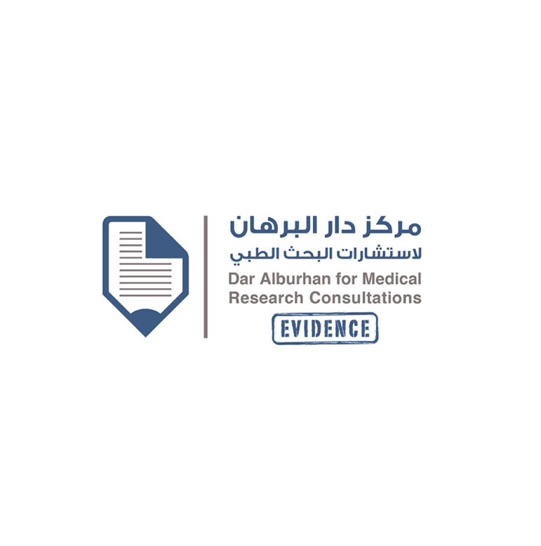 مركز دار البرهان