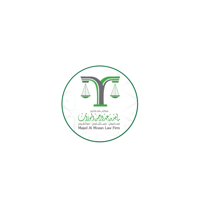 الموزان للمحاماه