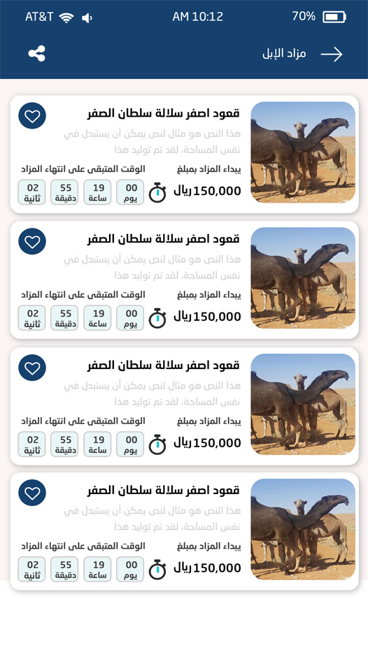 تطبيق تم